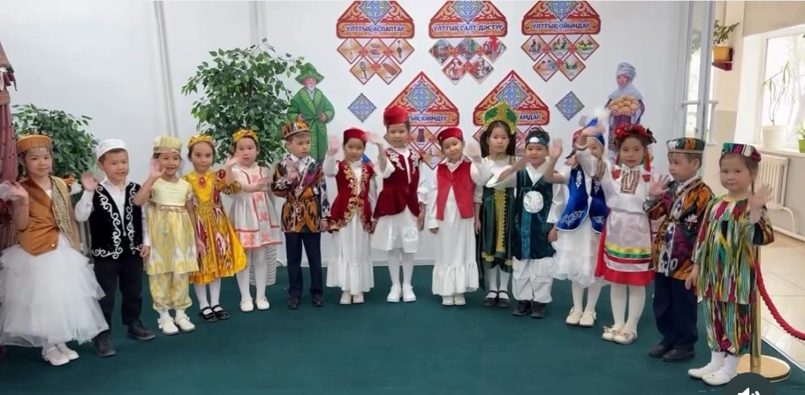 «Қазақстан – достық мекені»
