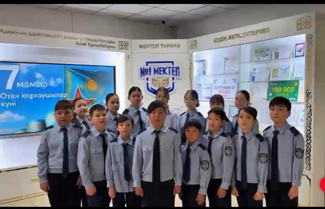 «Жас сақшы» сыныбының айбынды тартуы