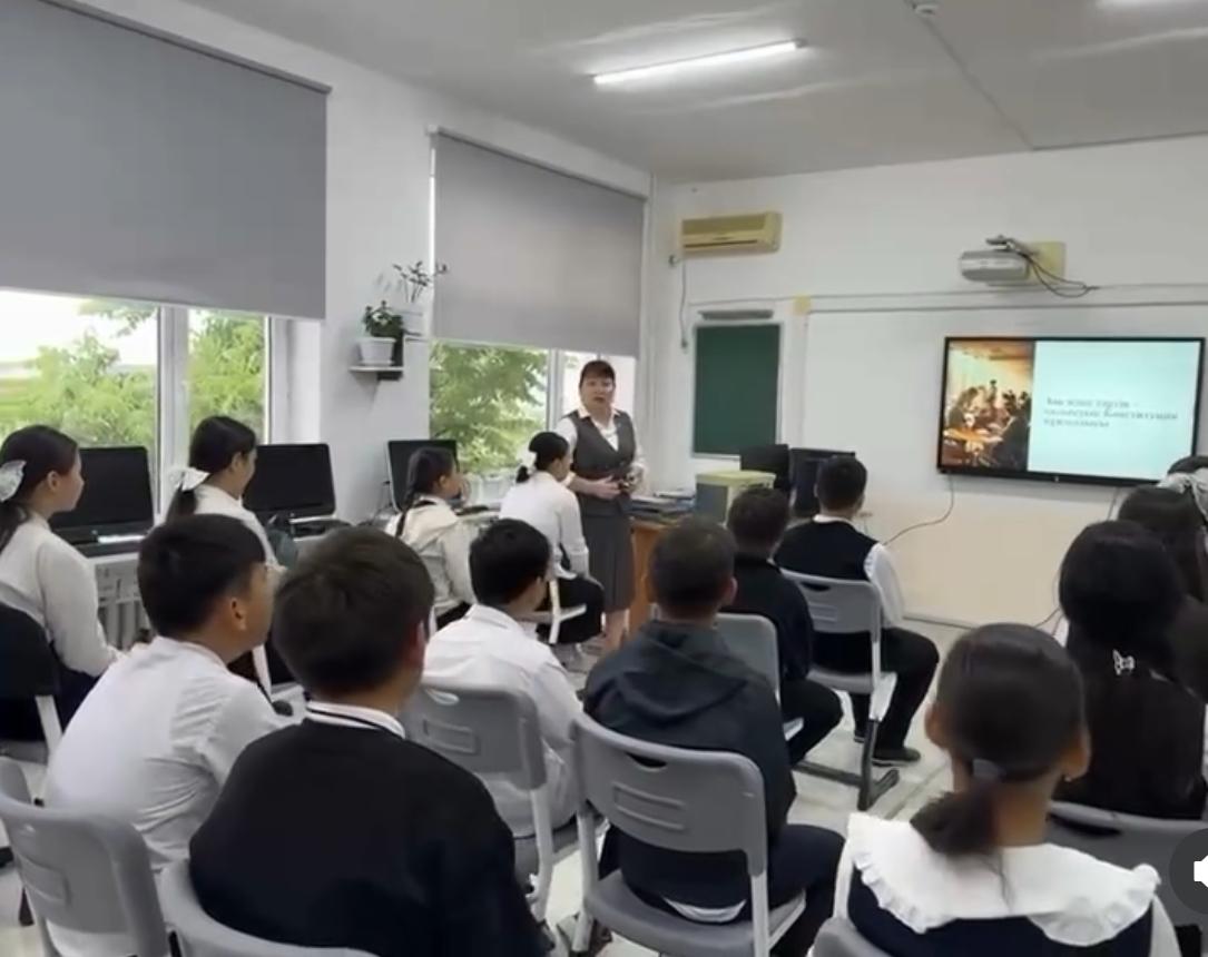 «Заң және тәртіп — халықтық Конституция құндылықтары»
